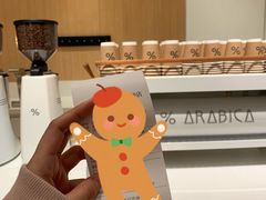 -% Arabica阿拉比卡咖啡烘焙工坊