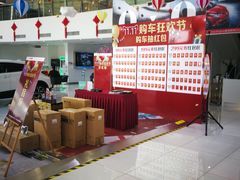-上海和展广汽丰田4S店(老闵行店)