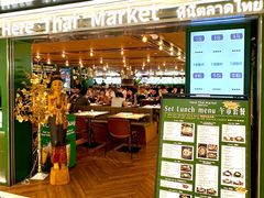 -新城市广场