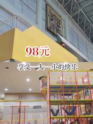 -疯狂的麦咭(长沙店)