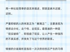 -上海嘉宁·心理咨询中心