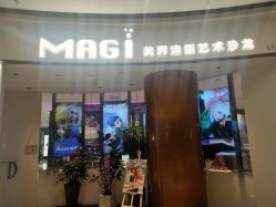 -MAGI美界造型