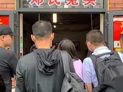 -邓氏兔头