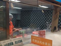 -乔先生涮肉·鲜活牛羊肉火锅(塘沽店)