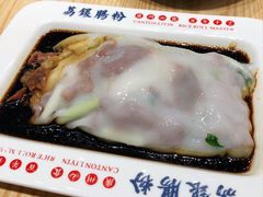 -荔银肠粉·非遗手藝(夫子庙店)