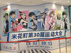-上海静安大悦城