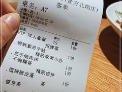 -湘拾(壹方北馆店)