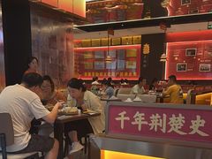 -肖记公安牛肉鱼杂馆·省级非物质文化遗产(江汉路直营店)