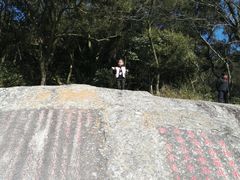 景点 虎乳泉-清源山风景区