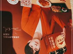 -必胜客(国展店)