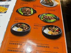 -百草源美食坊(板芙店)