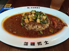 -伽喱博士 Dr.CURRY咖喱饭(太阳宫咖喱店)
