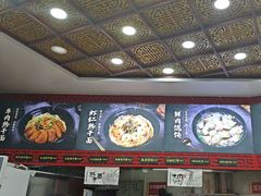 -蔡林记(珞狮南路店)