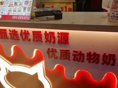 -冰冰酱老味刨冰绵绵冰(中山路总店)