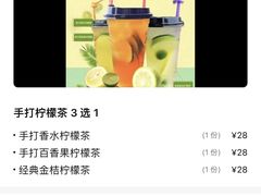 -深圳浪骑瞻云度假酒店-云尚餐厅