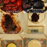 枣香浓郁，获得全家一致好评 配方（68个迷你蛋糕）