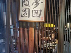 -中粮·祥云小镇
