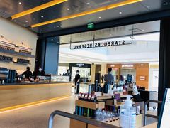 -星巴克臻选(上海合生汇1F店)