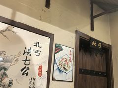 -风波庄(罍街分舵)