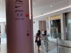 -皇庭广场(福华三路店)