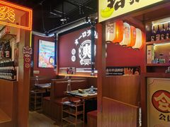 大堂-极焰·烧肉刺身放题(天河领展广场店)