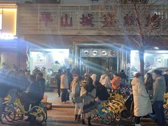 -平山城鑫烧烤(建国楼店)
