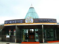 -济州岛泰迪熊博物馆