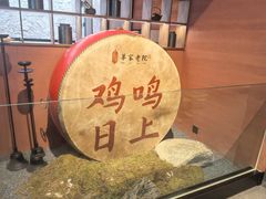 -单家老院·院子里的青岛菜(沙子口店)