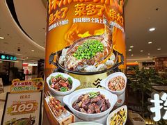 -探鱼·鲜青椒爽麻烤鱼(正佳广场店)