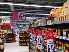 -华润万家(凯德广场店)