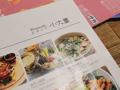 -小大董·烤鸭(凤凰汇店)