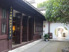 -南京市民俗博物馆(甘熙故居)