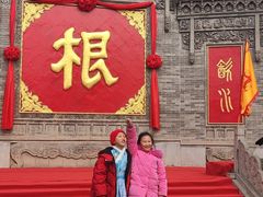 -大槐树寻根祭祖园