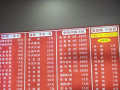 -东街钟楼肉粽(总店)