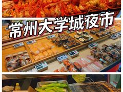 -大学城夜市大排档(凤栖路店)