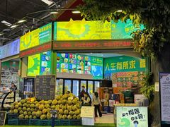-曼阁市场水果批发市场