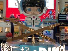 -皇城恒隆广场