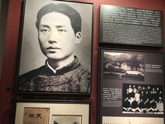 -中共一大纪念馆