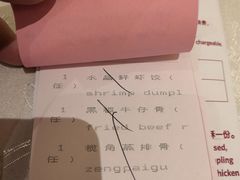 -酌宴府The China Club·广州万富希尔顿酒店(云城东路店)