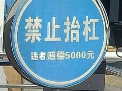 -大汗行宫园林餐厅