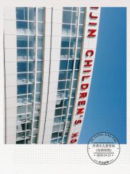 -天津市儿童医院(河西马场院区)