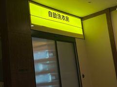 -长白山万达锦华套房酒店
