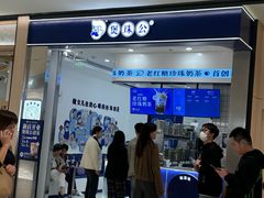 -UH祐禾(上海荟聚店)