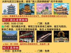 -武汉天乐社武宫剧场