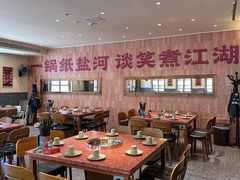 -纸盐河码头火锅(十八梯店)