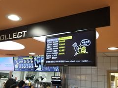 -麦当劳(天兴罗斯福店)