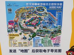 -海合安武汉极地海洋公园