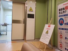 -爱康国宾体检中心(杭州滨江江南大道分院)