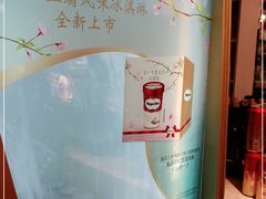 -芭菲盛宴·环球美食(袁家岗店)