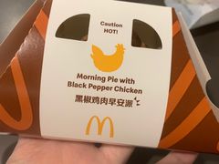 -麦当劳(温州人民路店)